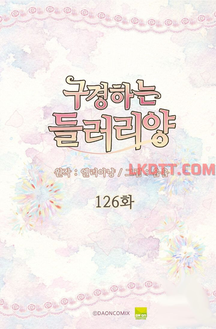 đừng xem thường nữ phụ chapter 126 3