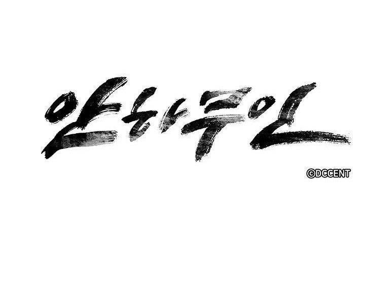 mục hạ vô nhân chapter 4 3