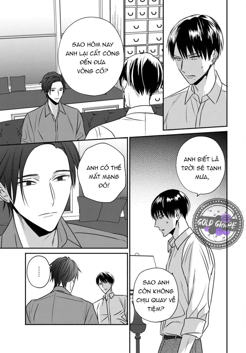 ugetsudou antique chapter 3 32