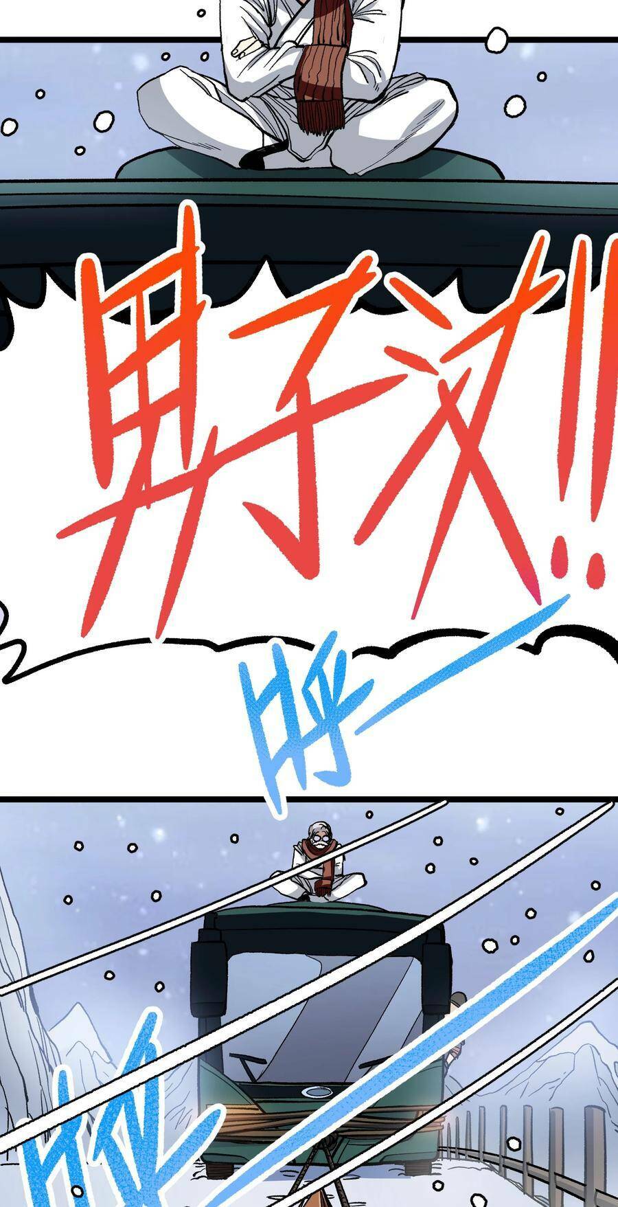 vú em vô địch chapter 3 73