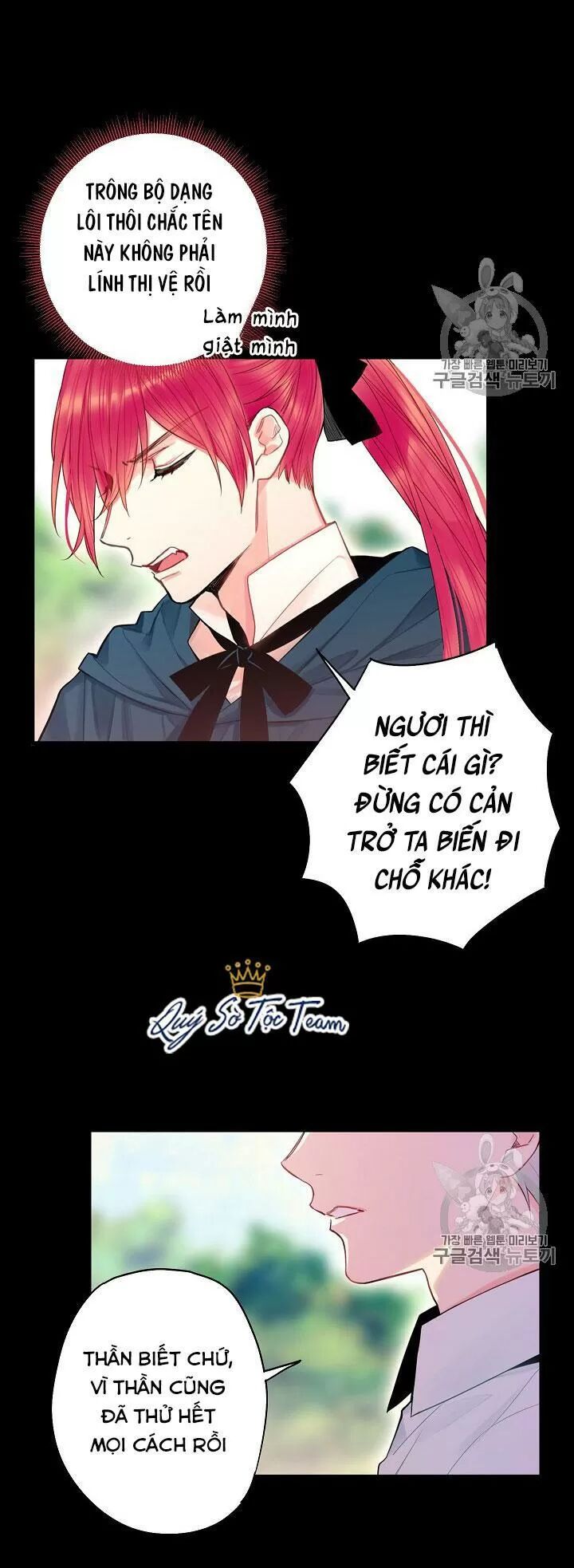 thánh nữ ẩn danh chapter 127 16