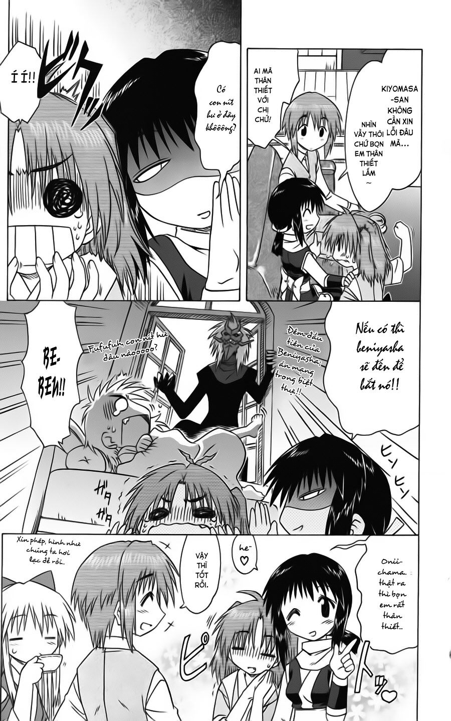 nagasarete airantou chapter 77 16