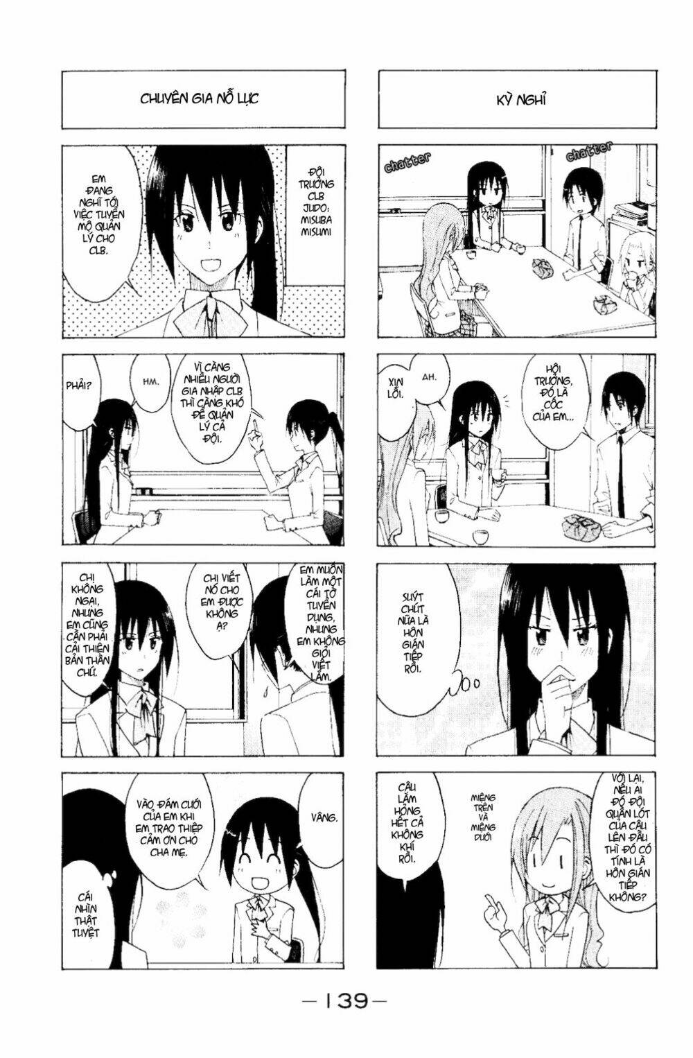 seitokai yakuindomo chapter 118 5