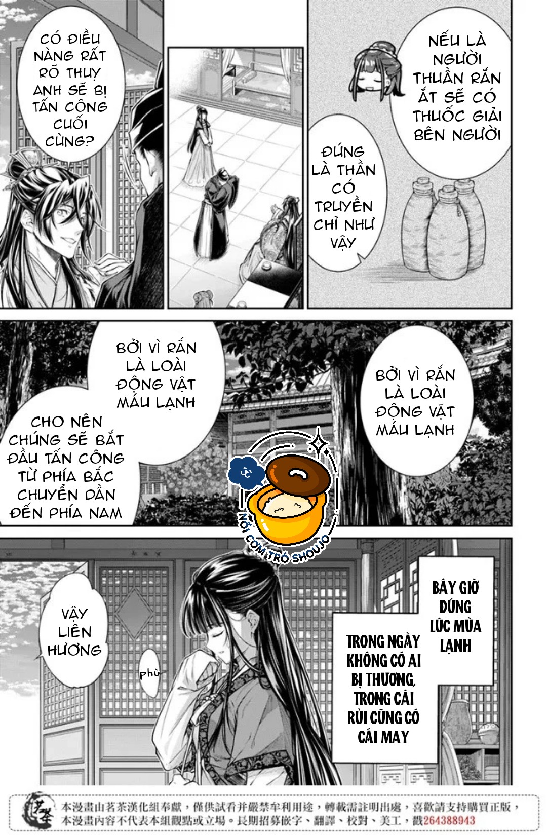 chức cơ mù dệt khúc tình ca với hoàn thượng chốn hậu cung chapter 3.2 17