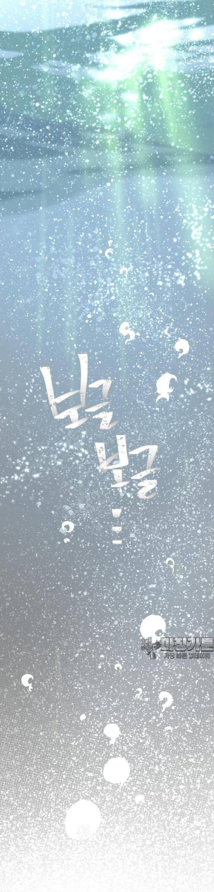 sinh vật gyeongseong: đóa hoa bất diệt chapter 29 7