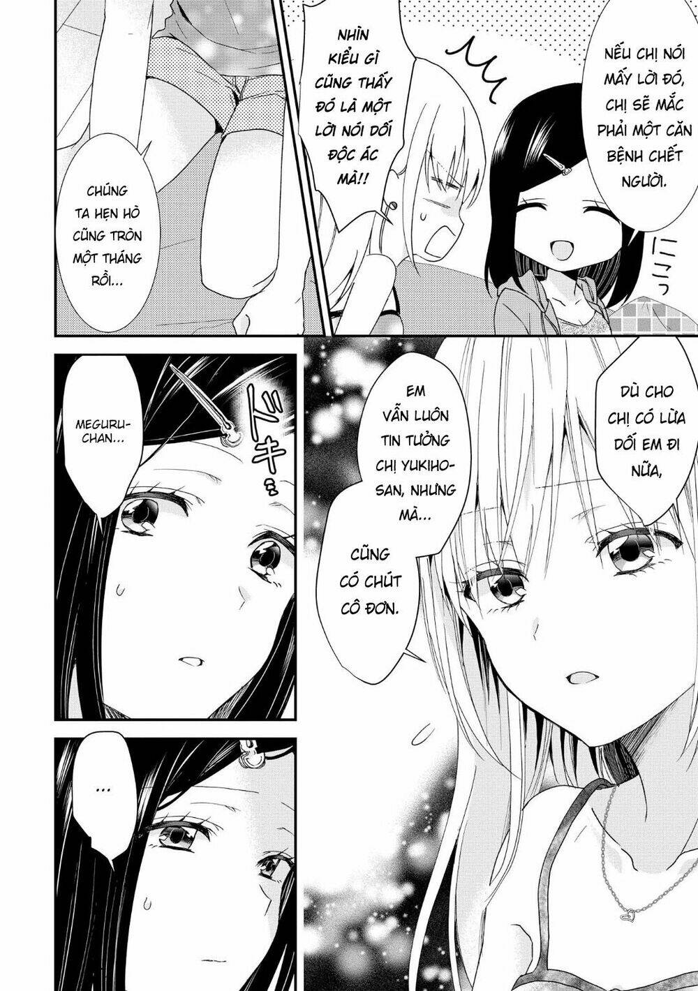 takane no hana wa usotsuki desu chapter 5.5 3