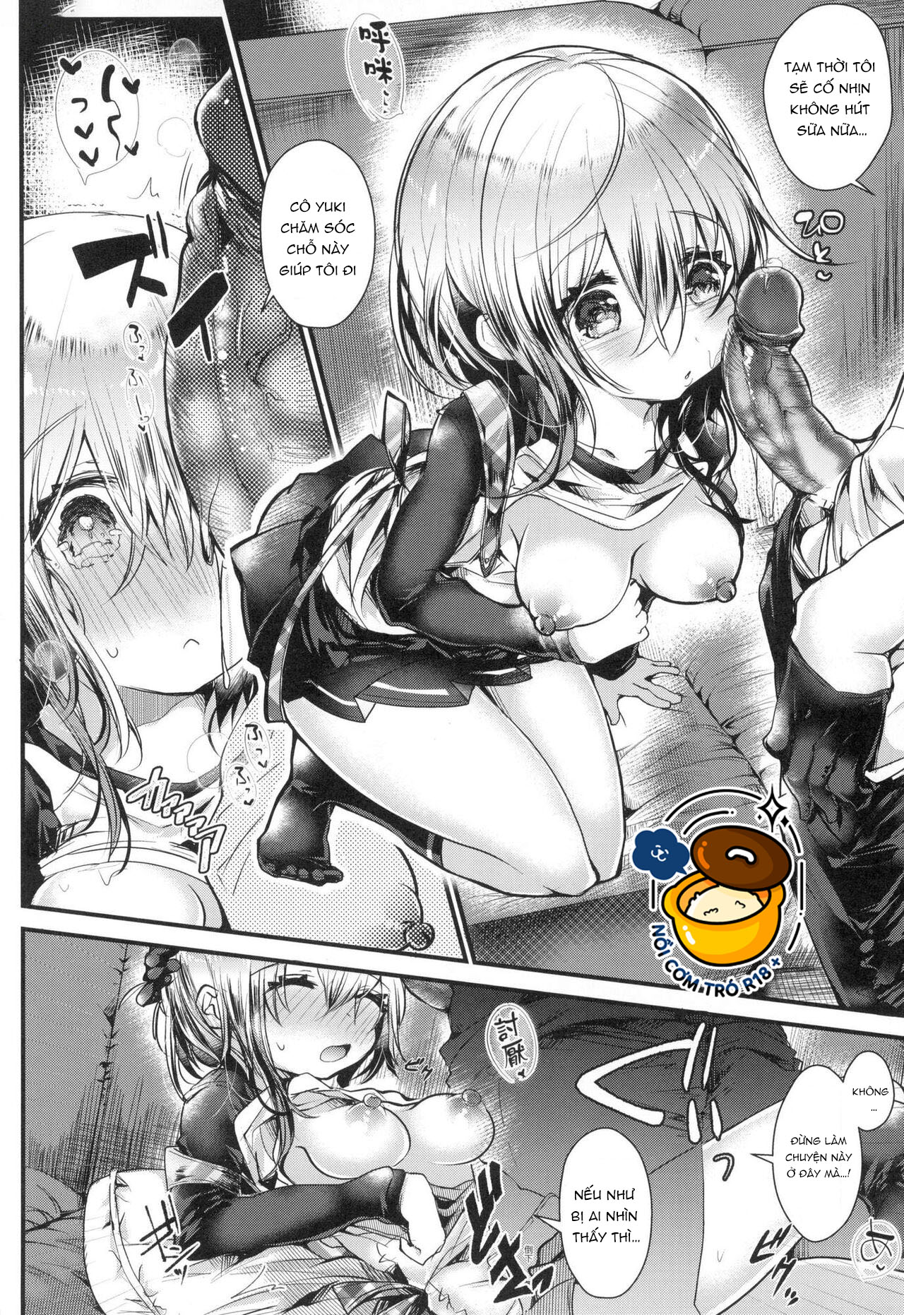yodare-ecchi piece chapter 1.2 10
