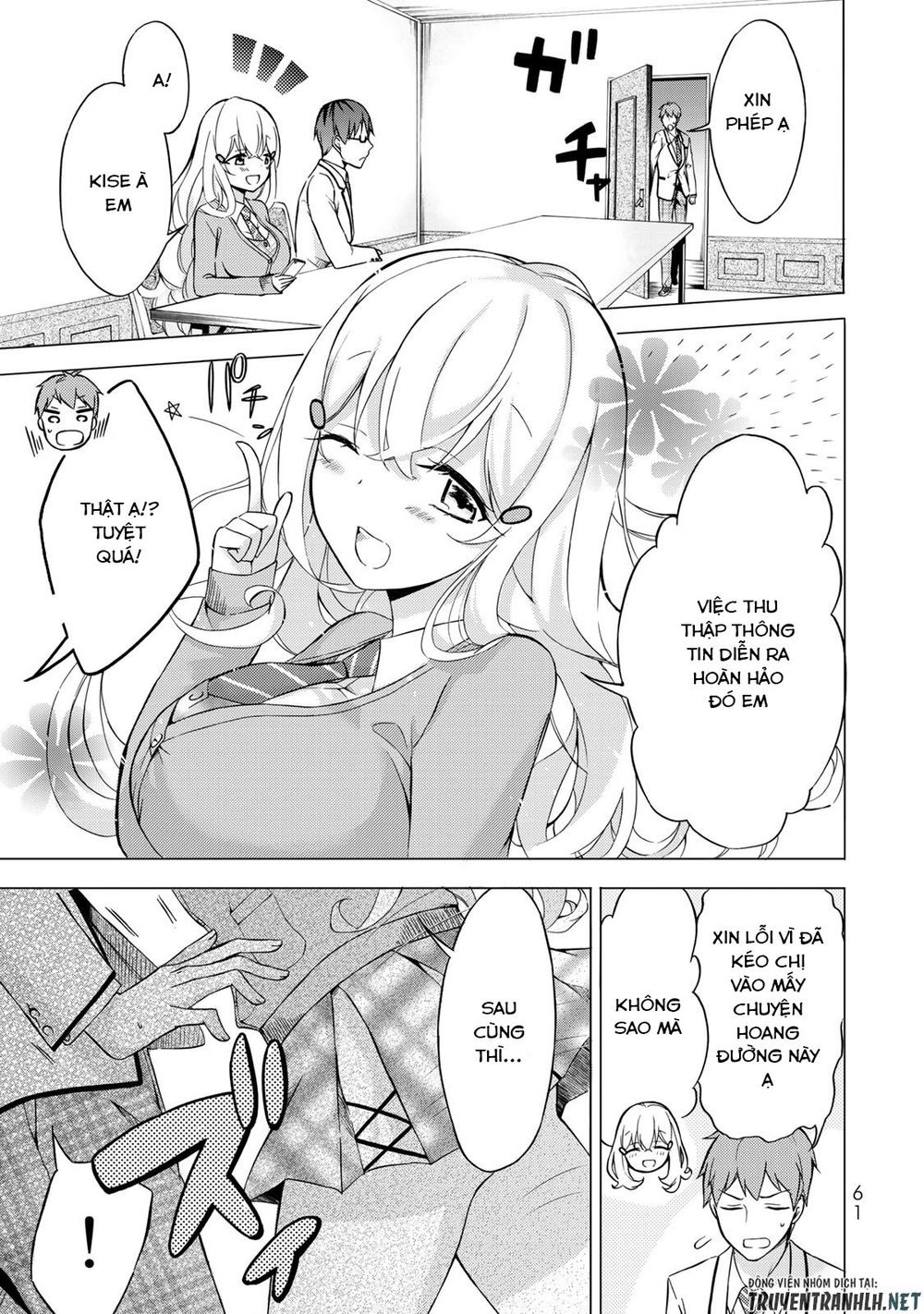 the student council president solves everything on the bed chapter 2.1 12