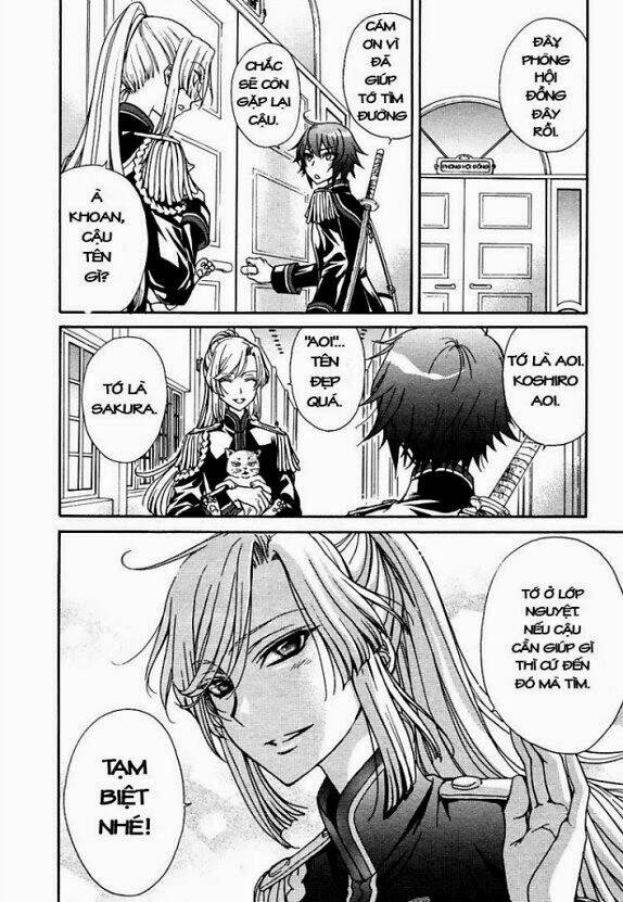 renai idenshi xx chapter 1 13