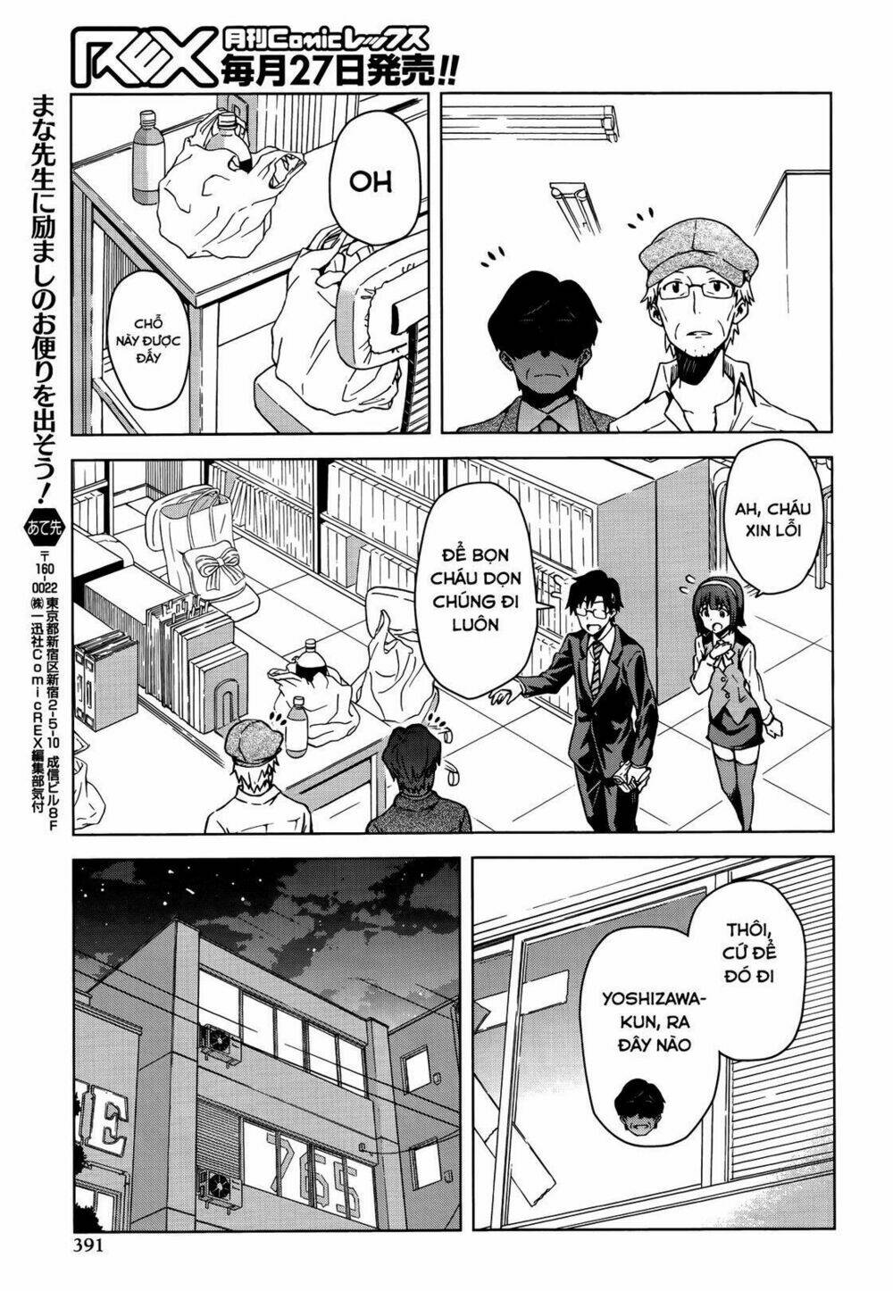 the idolm@ster (mana) chapter 6.5 9