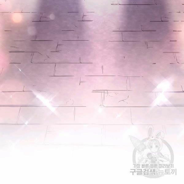 arcane sniper chapter 48 168