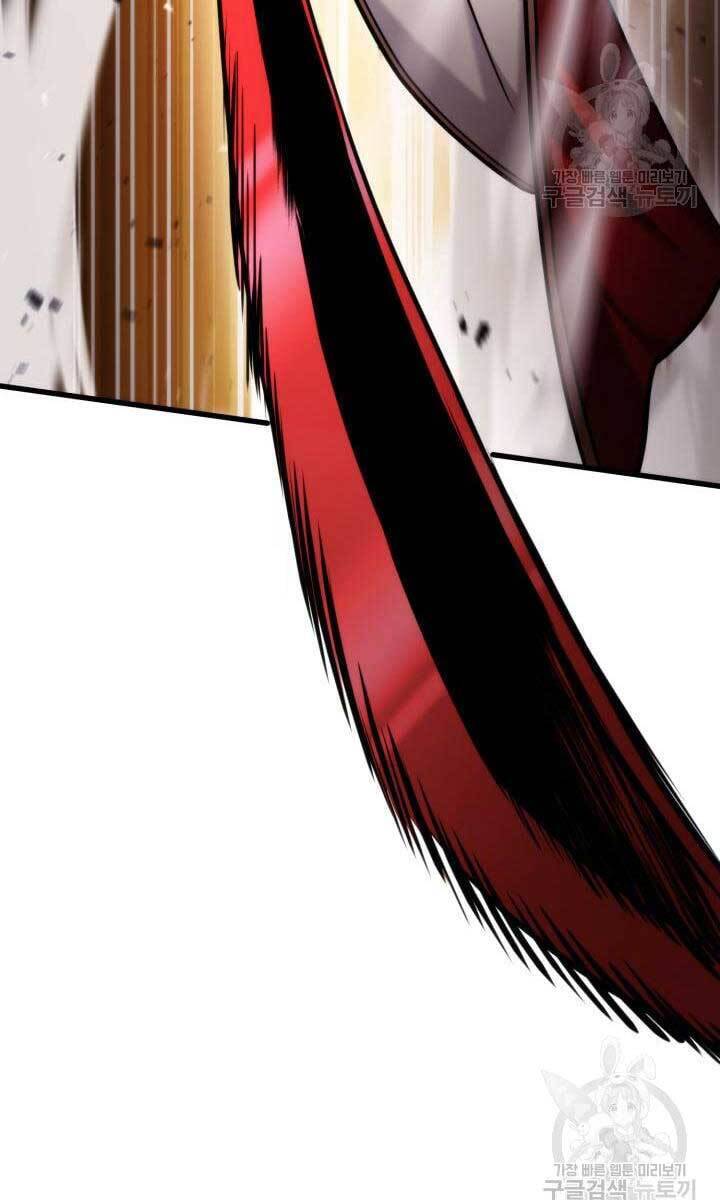 huyền thoại game thủ - tái xuất chapter 92 82