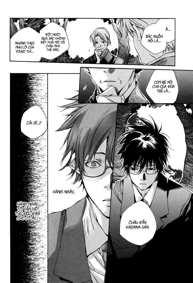 my girl chapter 1 15