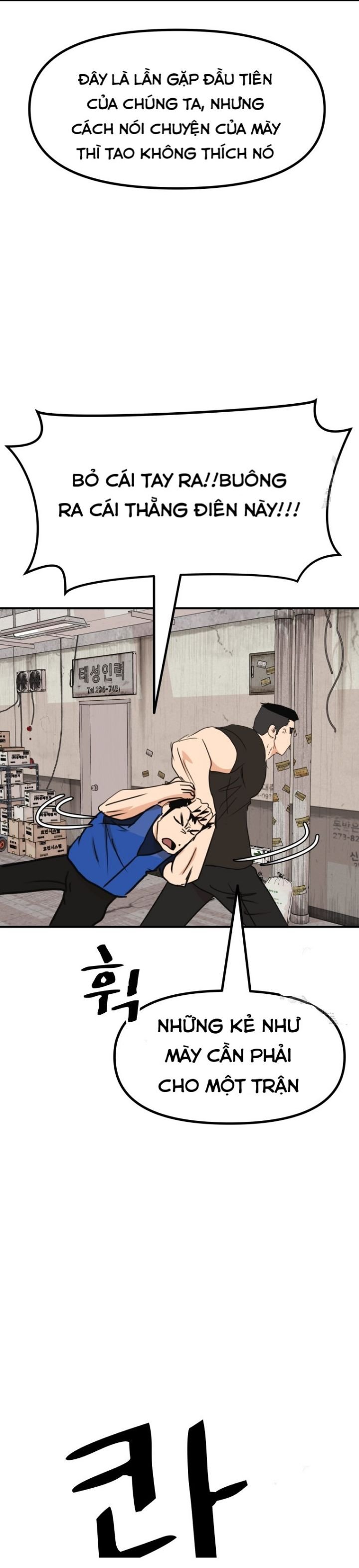 bạn trai võ sĩ chapter 103 7