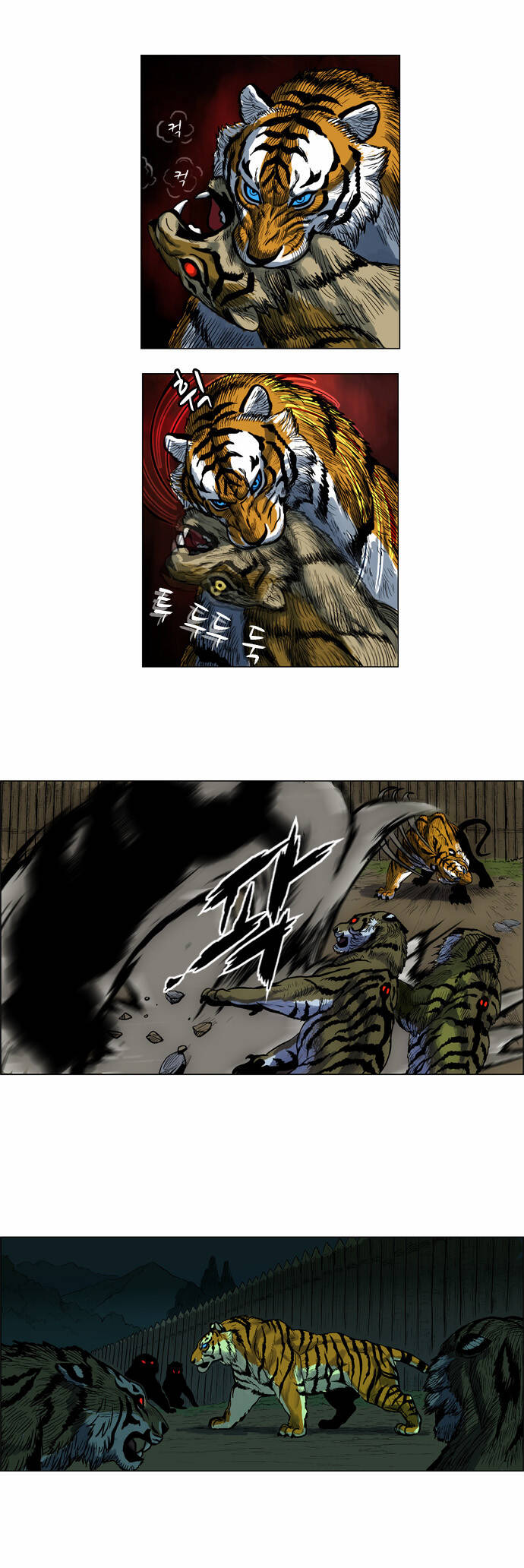 tiger brother chapter 2 22