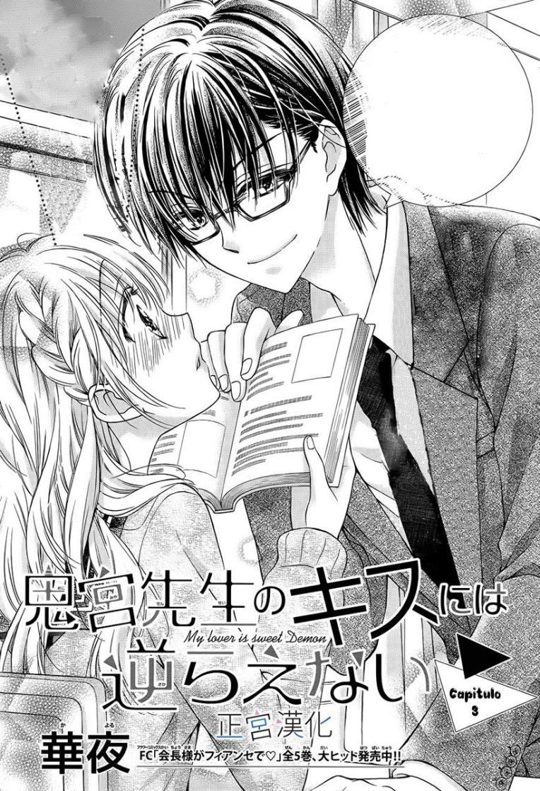 onimiya-sensei no kiss ni wa sakaraenai chapter 3 2