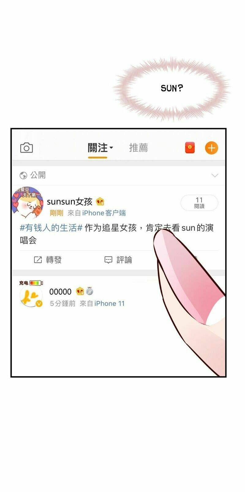 thương tiên sinh mã giáp của anh lại rơi rồi chapter 10 61