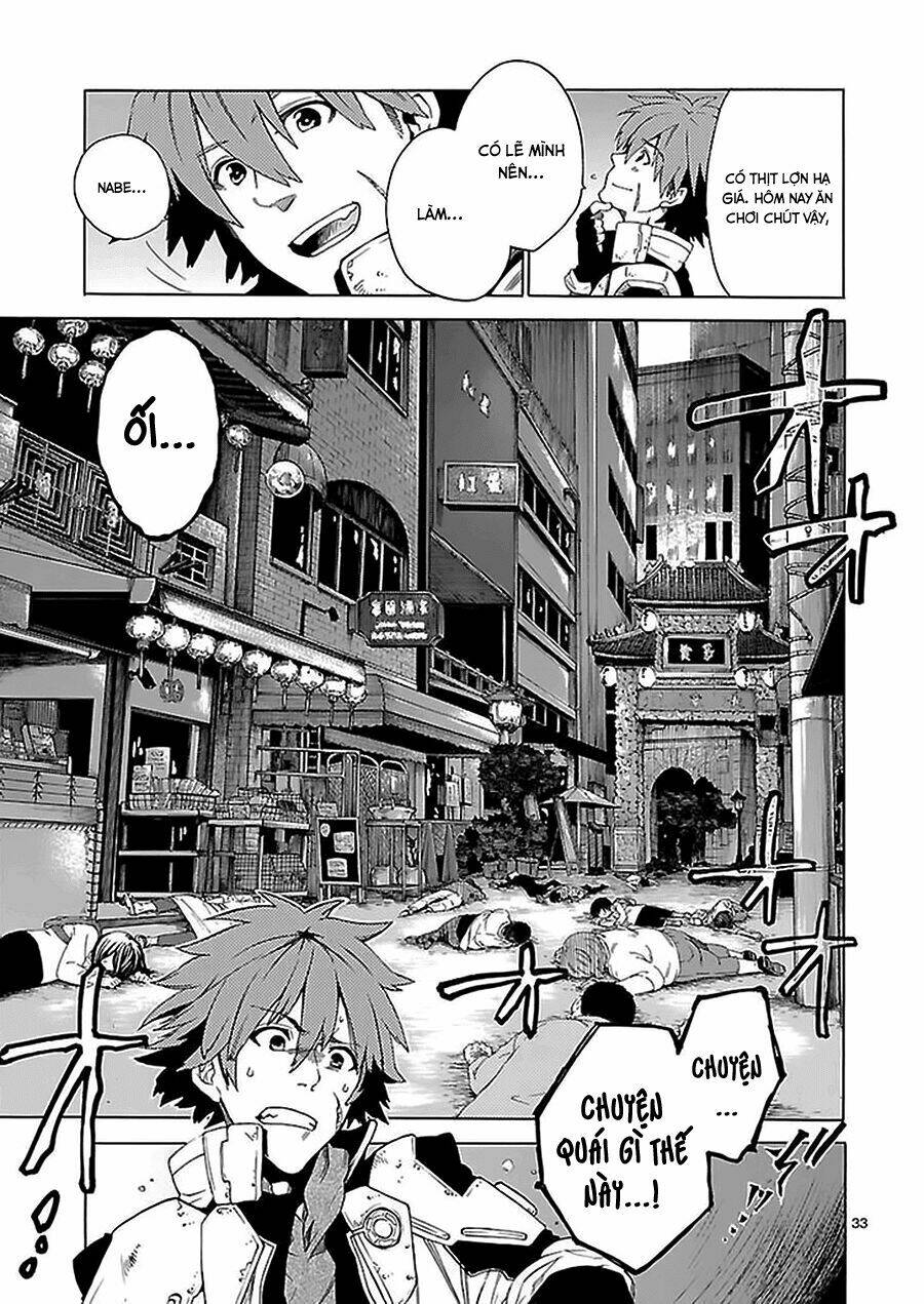 cross x regalia chapter 1 29