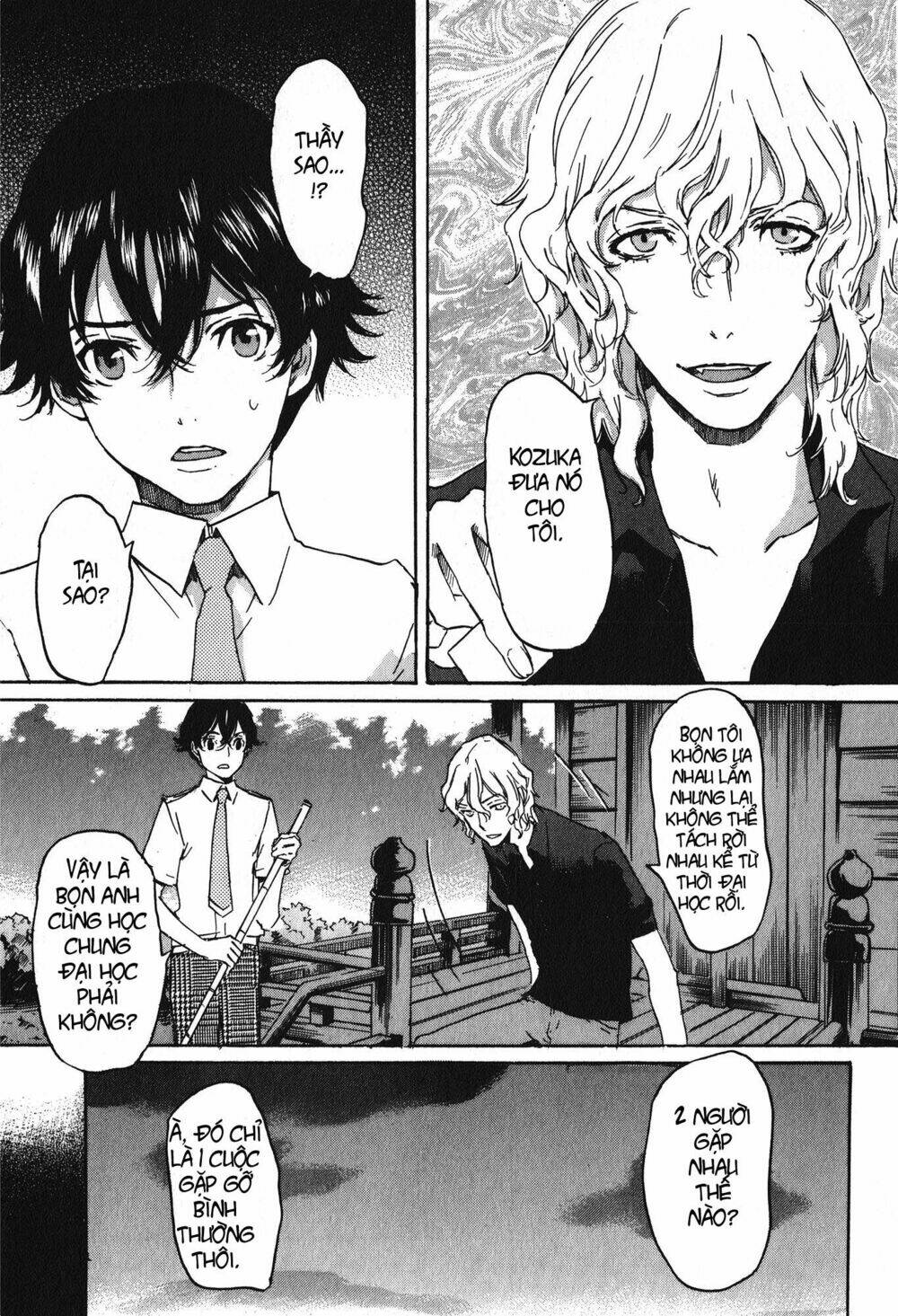 totsugami chapter 17 5