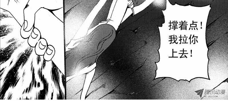 nhân quả tuần hoàn chapter 12.5 2