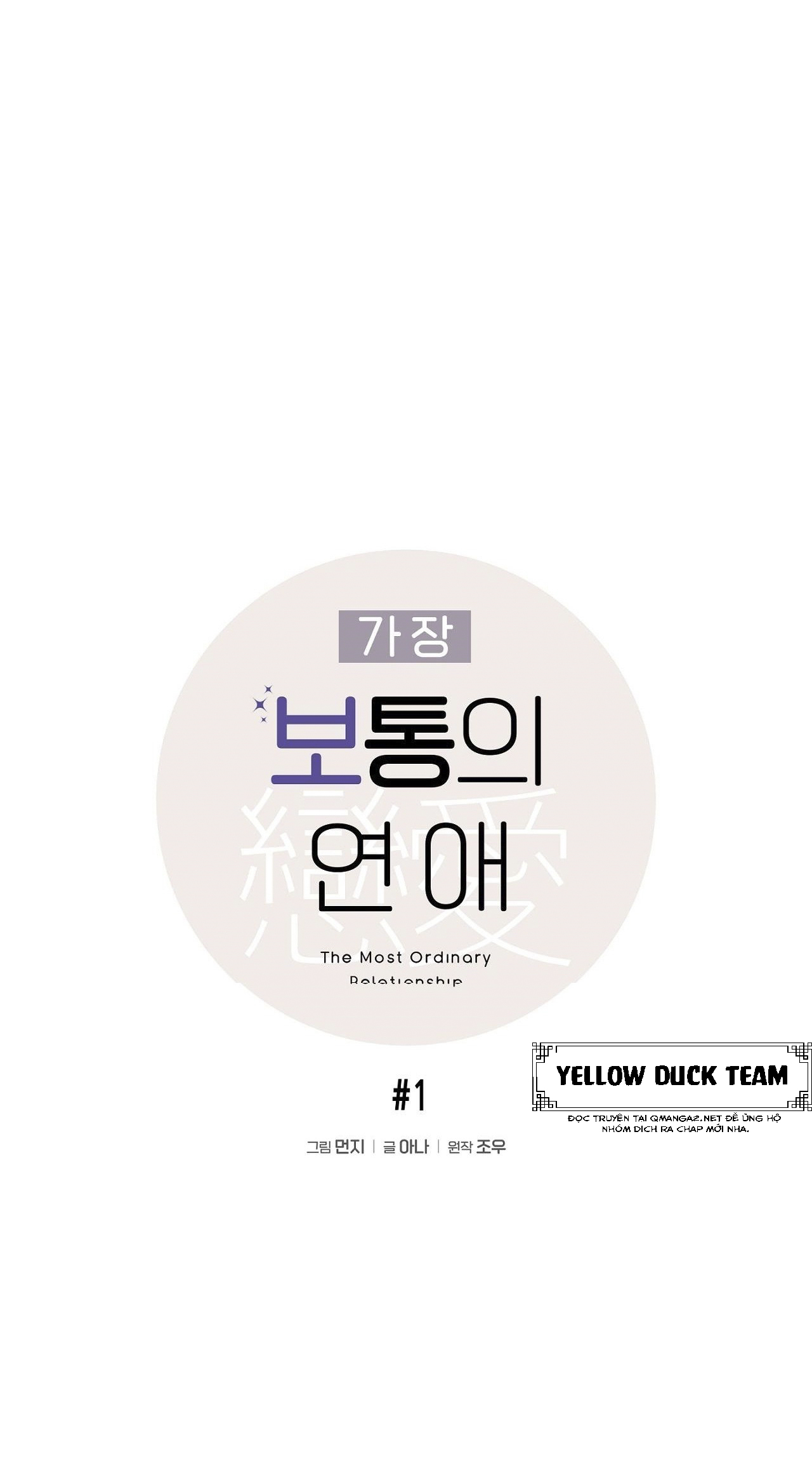 tầm thường nhưng là yêu chapter 1 19