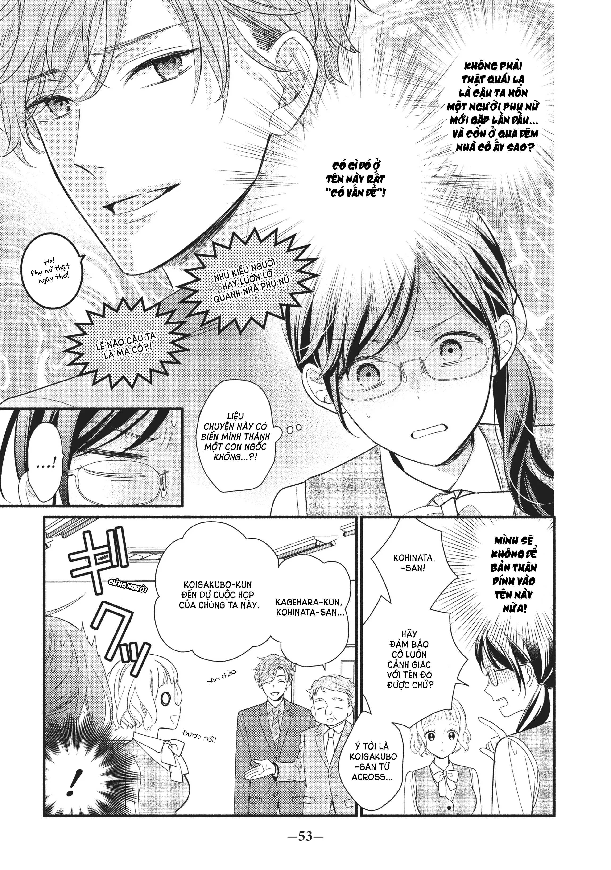 koigakubo-kun đã đánh cắp lần đầu tiên của tôi chapter 3 7