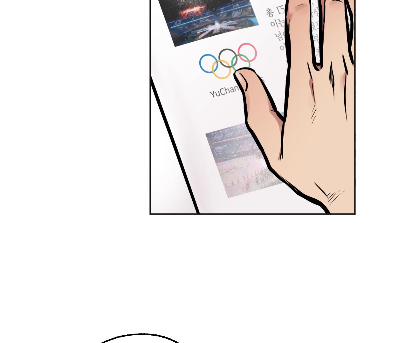 cây thương của ghost chapter 1 79