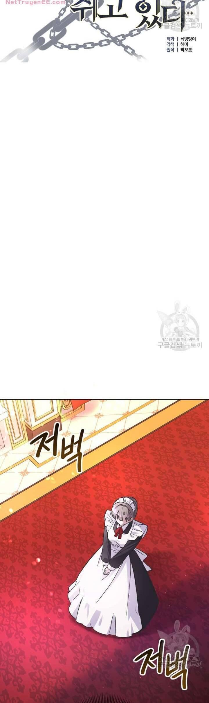 hầu nữ nắm giữ dây xích của bạo chúa chapter 17 6