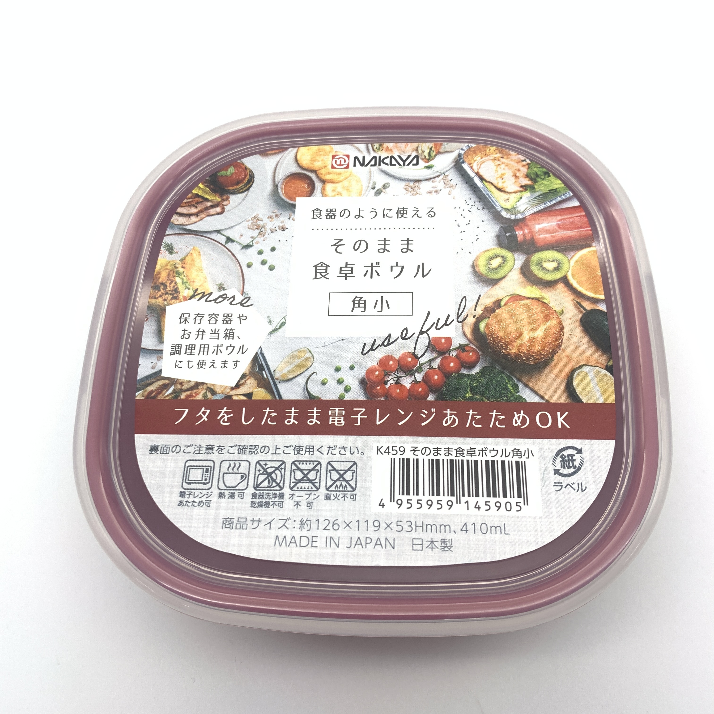 Combo 2 hộp nhựa cao cấp Nhật Bản Nakaya 860ml & 410ml chuyên dụng dùng trong lò vi sóng
