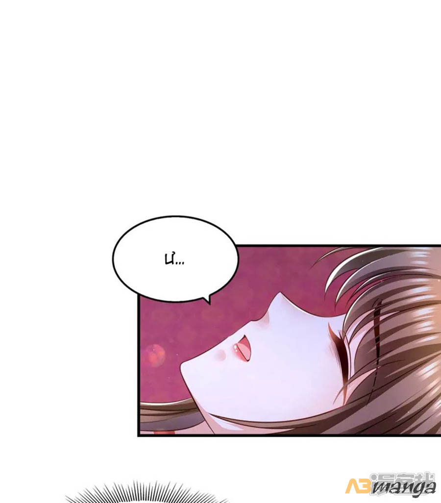 ngã tại hậu cung đương đại lão nữ chapter 87 21