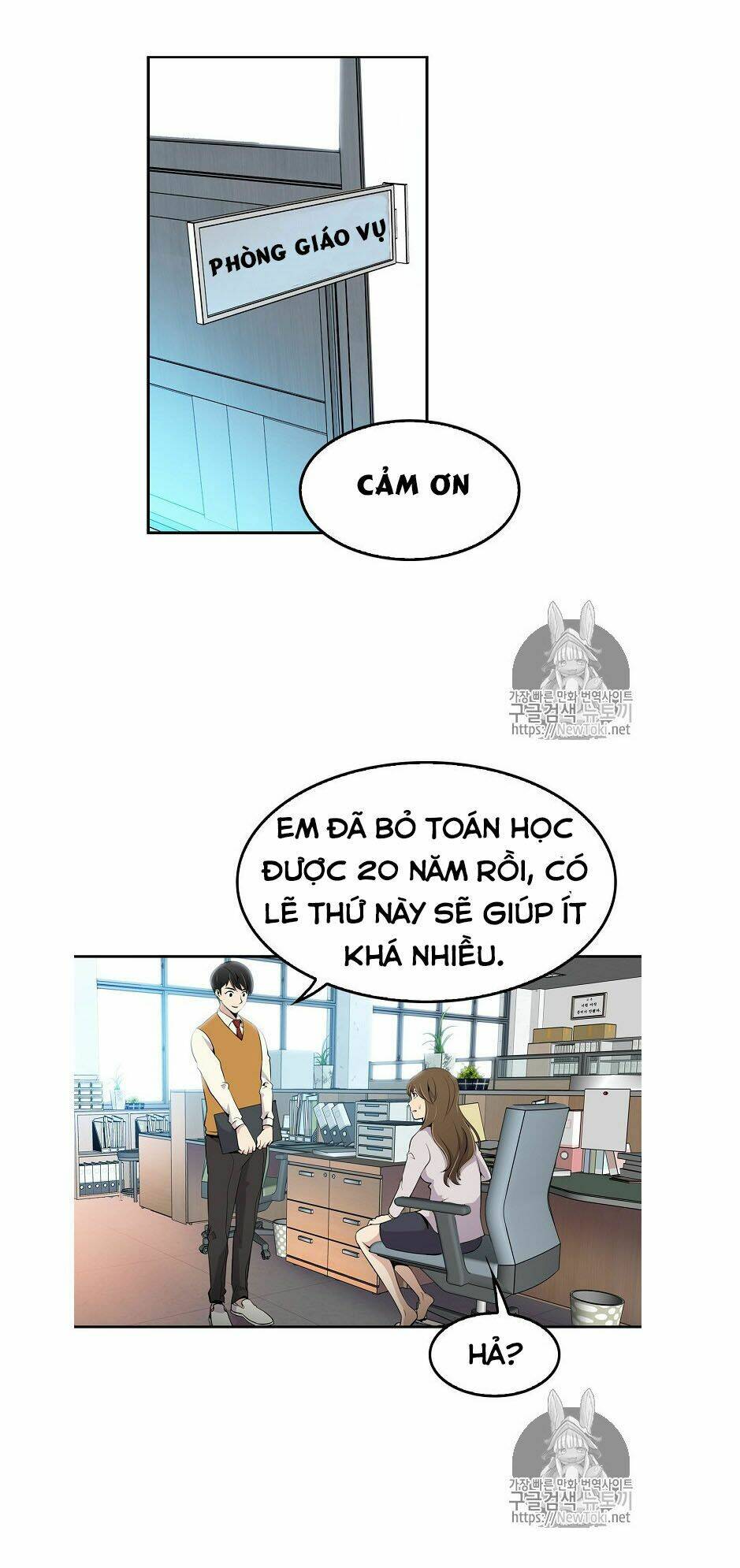 điều tra viên chuyển sinh chapter 4 16