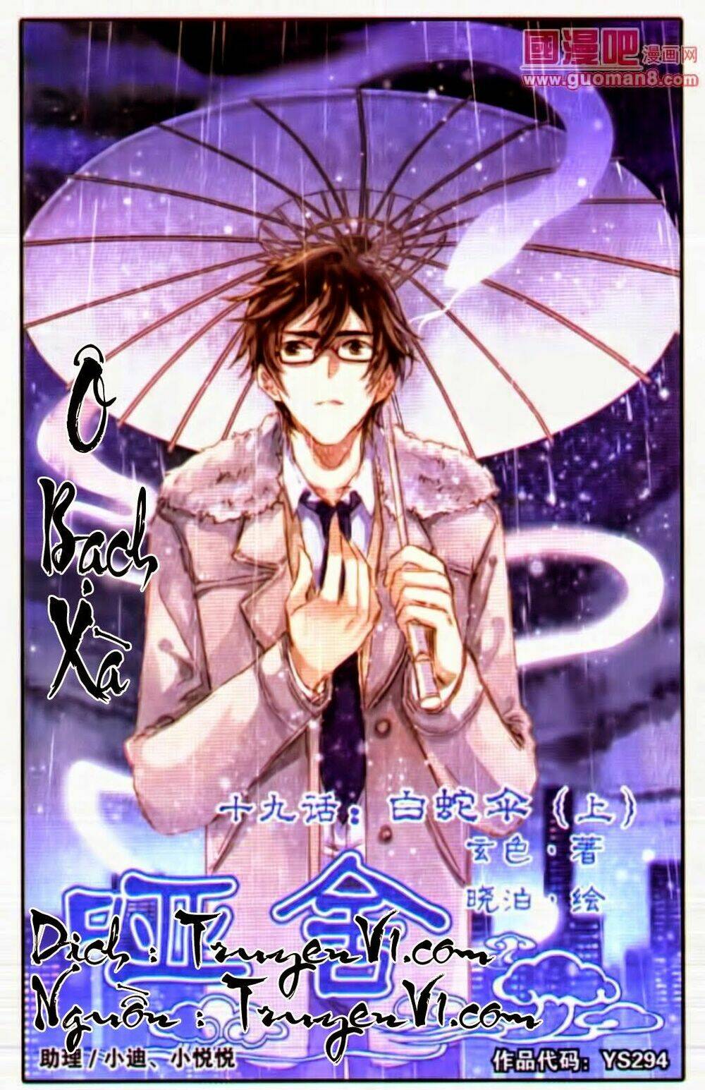 ách xá - yashe chapter 19.1 1