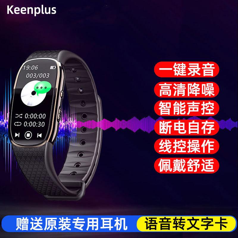 Giao hàng nhanh vòng đeo tay pin lithium bút giảm tiếng ồn độ nét cao di động chuyên nghiệp văn bản chuyển đổi dung lượng lớn thiết bị pin lithium hoàn toàn mới
