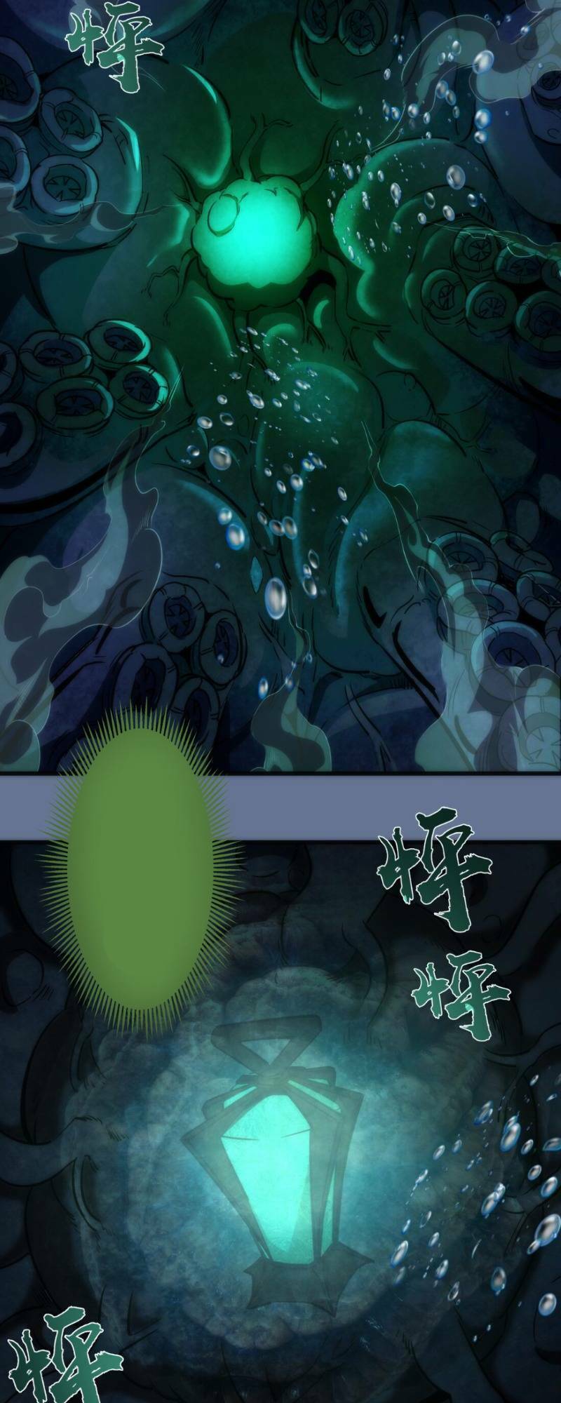 ta không phải đại ma vương chapter 22 36