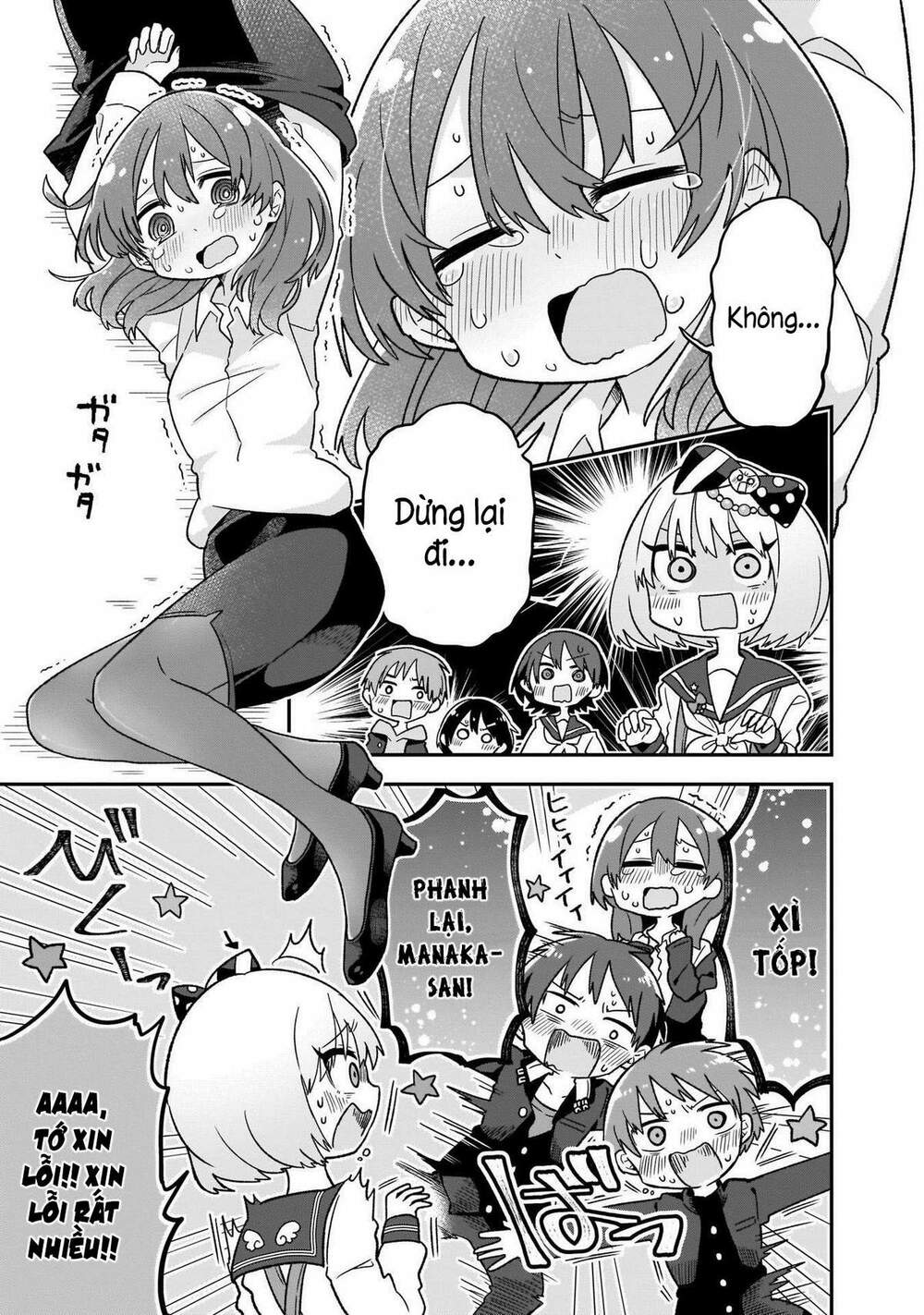 osasete! my teacher chapter 5 12