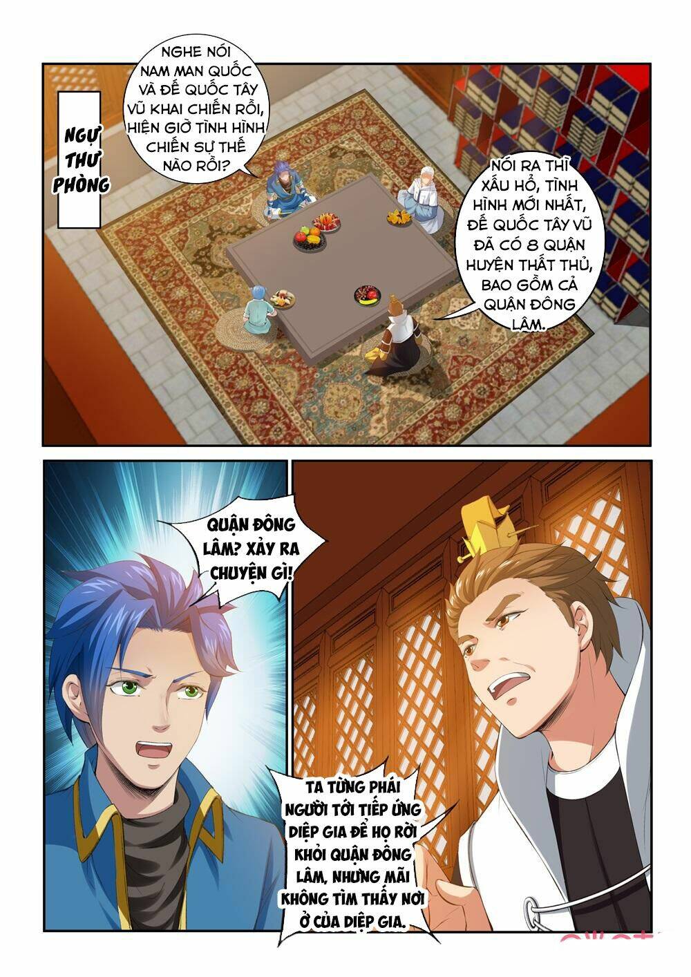 cửu tinh thiên thần quyết chapter 203 13