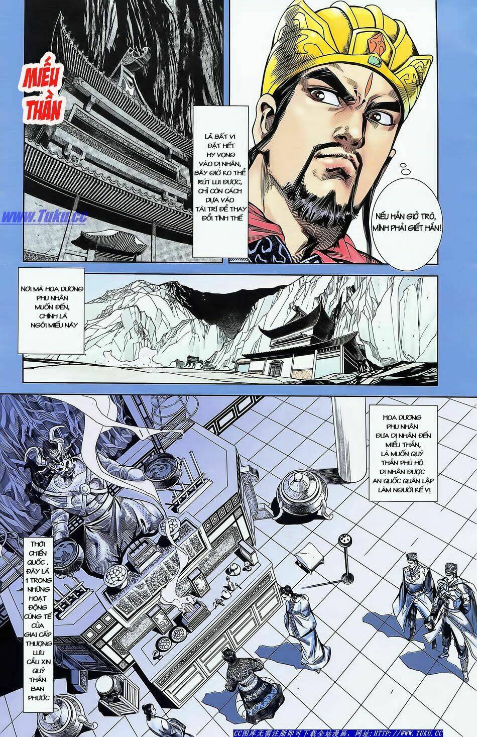 thiên tử truyền kỳ 2 - tần vương doanh chính chapter 4 28