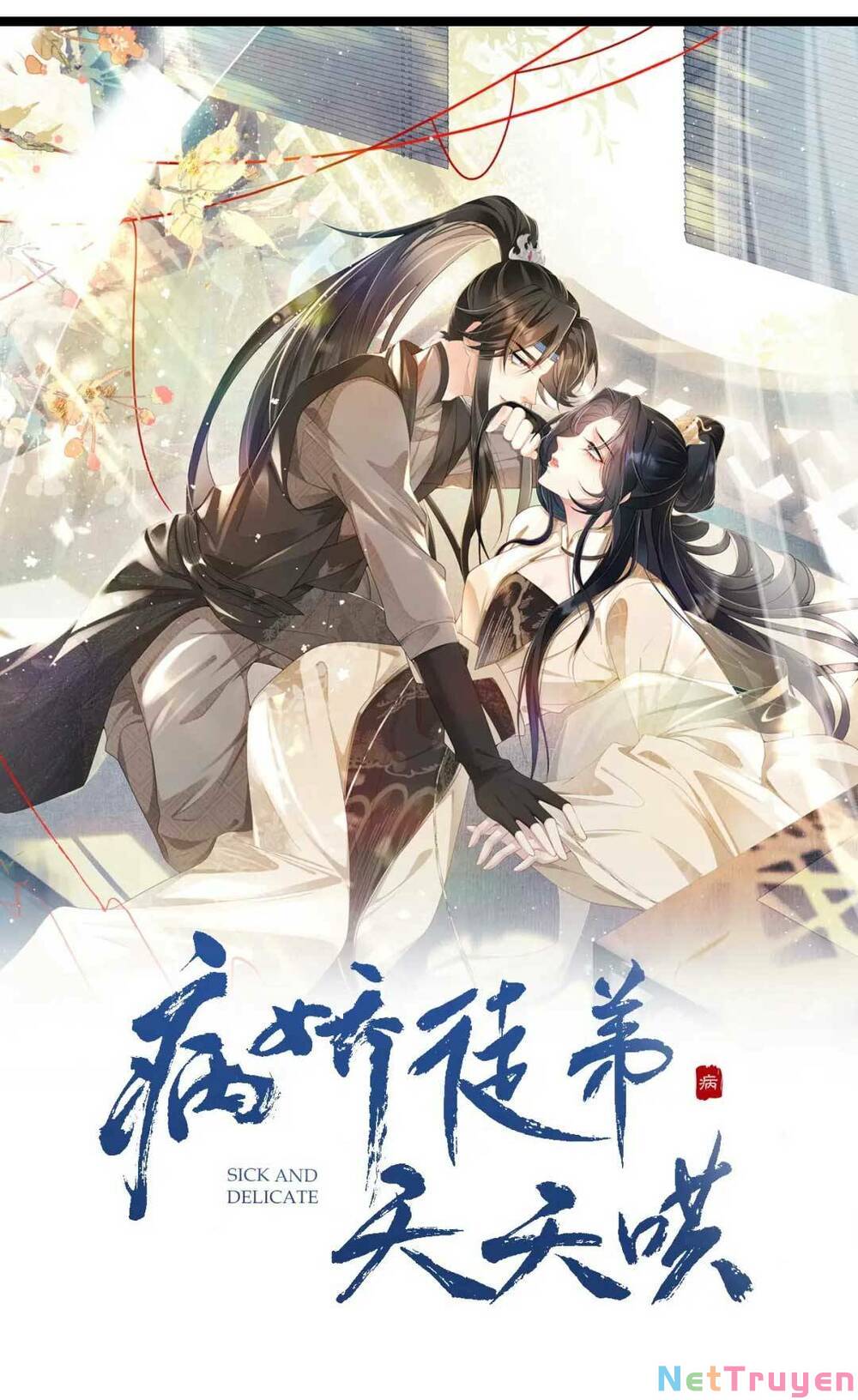 bệnh kiều đồ đệ ngày nào cũng phải dỗ dành chapter 0 1