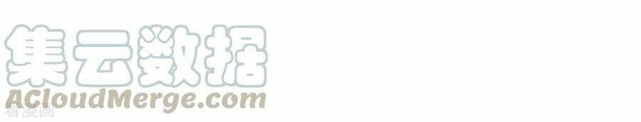 xuyên nhanh - hướng dẫn tự cứu của nữ phụ chapter 16 44