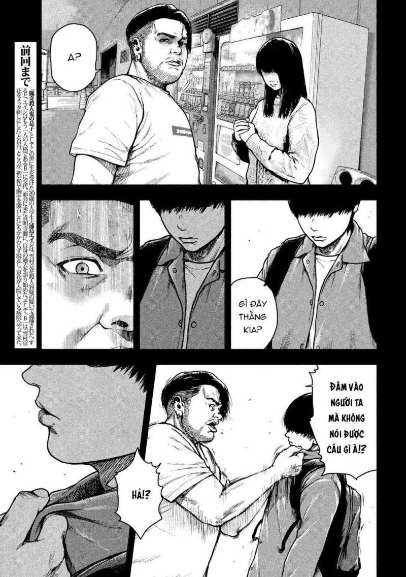 shin'ai naru boku e satsui wo komete chapter 54 3