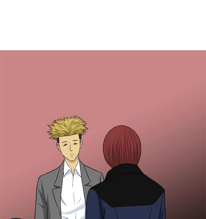 aura from another planet chapter 15 40