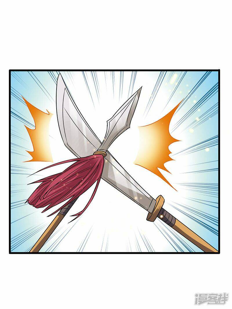 siêu cấp bại gia tử chapter 56 34