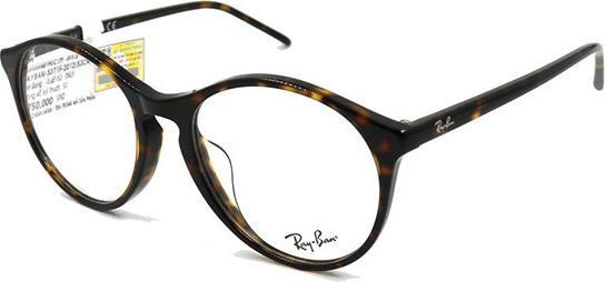 Gọng Kính Unisex Rayban RB5317F 2012 (53 18 140)