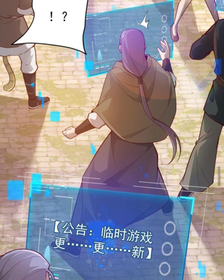 người chơi và nhân vật chính đều muốn làm hại ta chapter 94 53