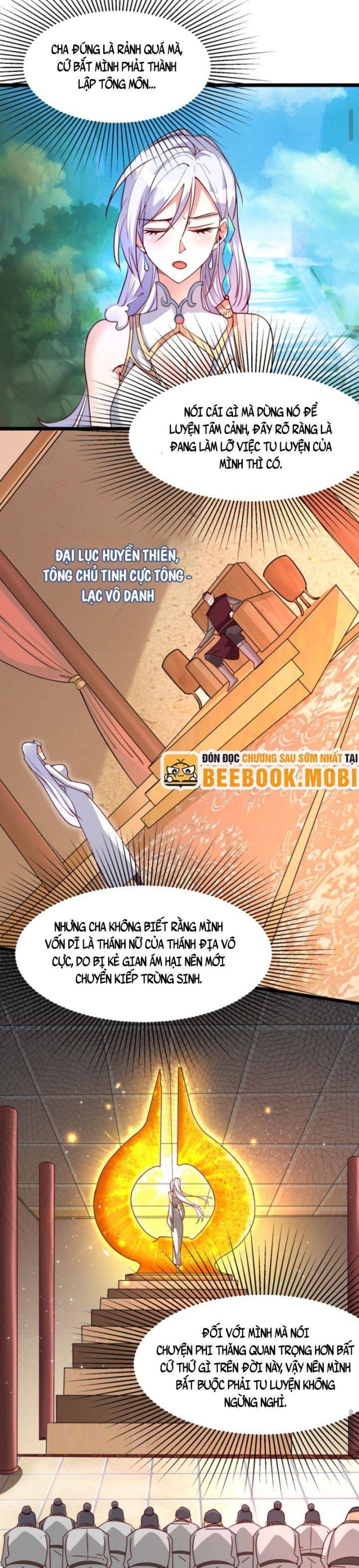 ta bắt đầu vô địch từ kẻ thất bại! chapter 1 16