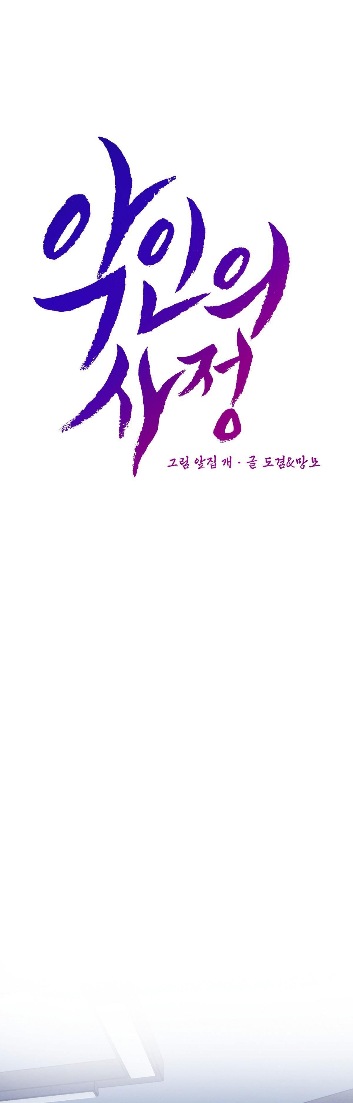 lý do của ác nhân chapter 36 14