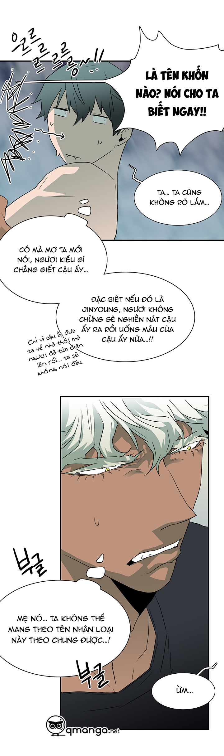 dear door chapter 25 12