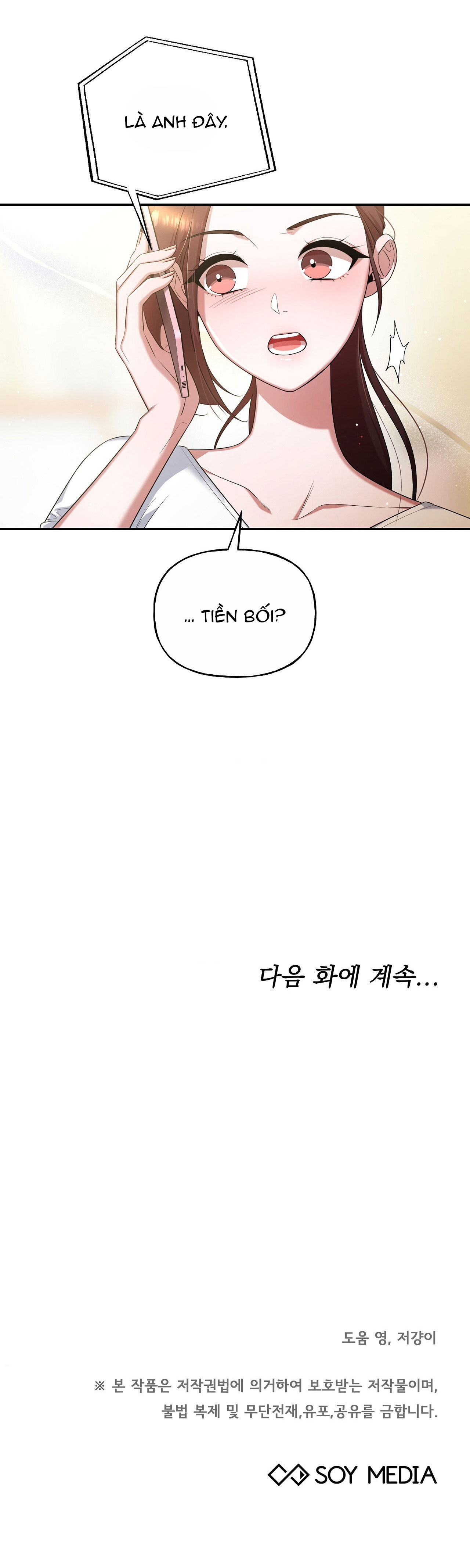 [18+] tiền bối ngạo mạn chapter 2.2 25