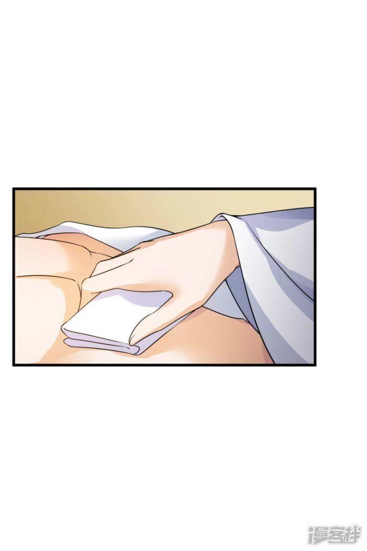 nụ cười của ngươi ngọt gãy tám cái răng của ta chapter 36 15