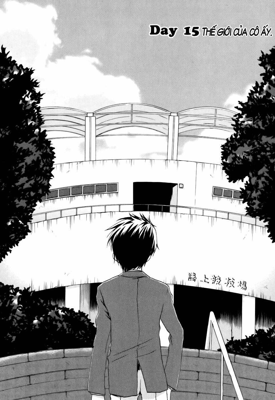 watashitachi no tamura-kun chapter 15 2